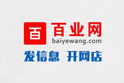 0603_济南外墙清洗,济南外墙安装粉刷漆玻璃